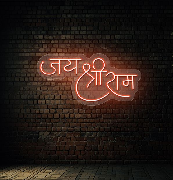 Jai Shree Ram Neon LED Glass Tube Lights Sign