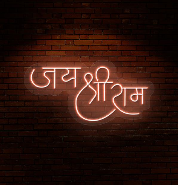 Jai Shree Ram Neon LED Tube Lights Sign